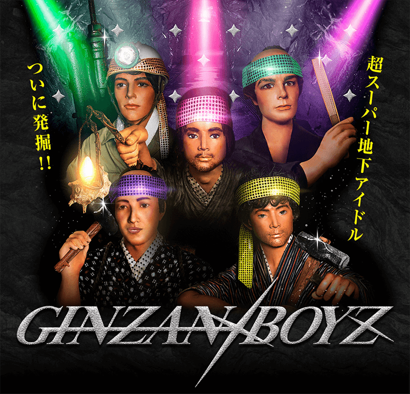 GINZAN BOYZ