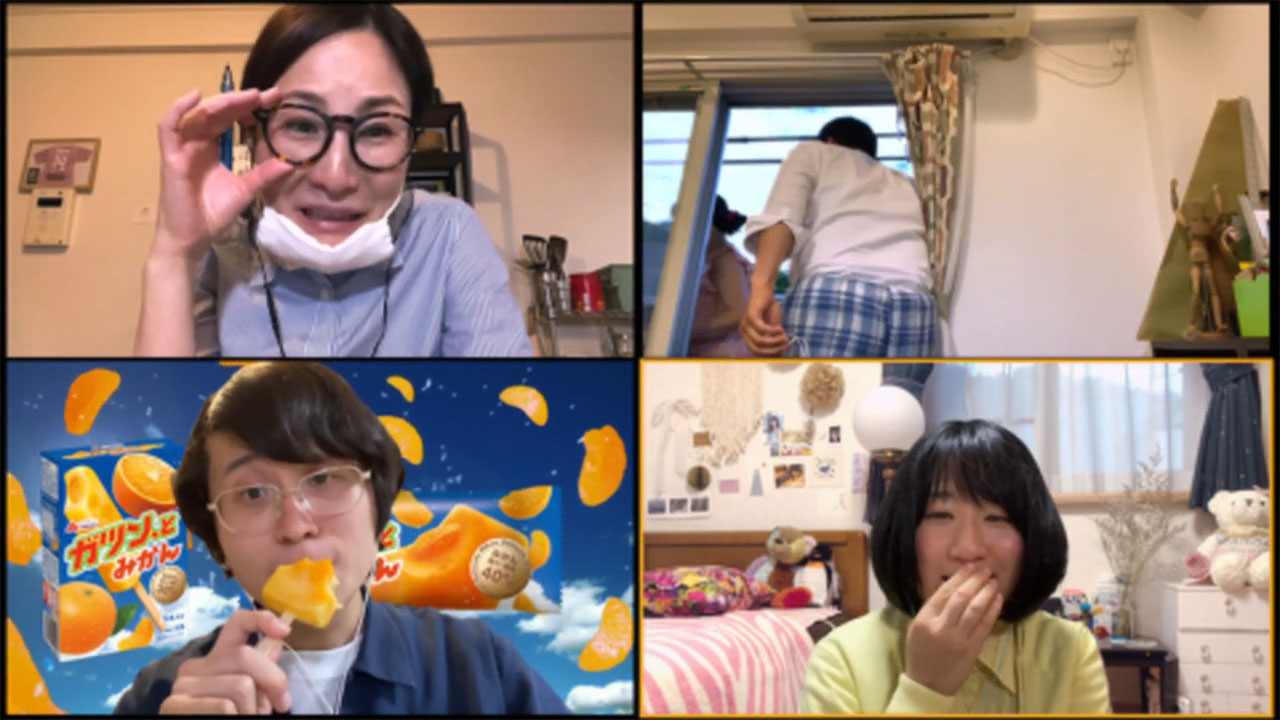 赤城乳業株式会社「ガツン、とみかん　リモートで、ガツン」